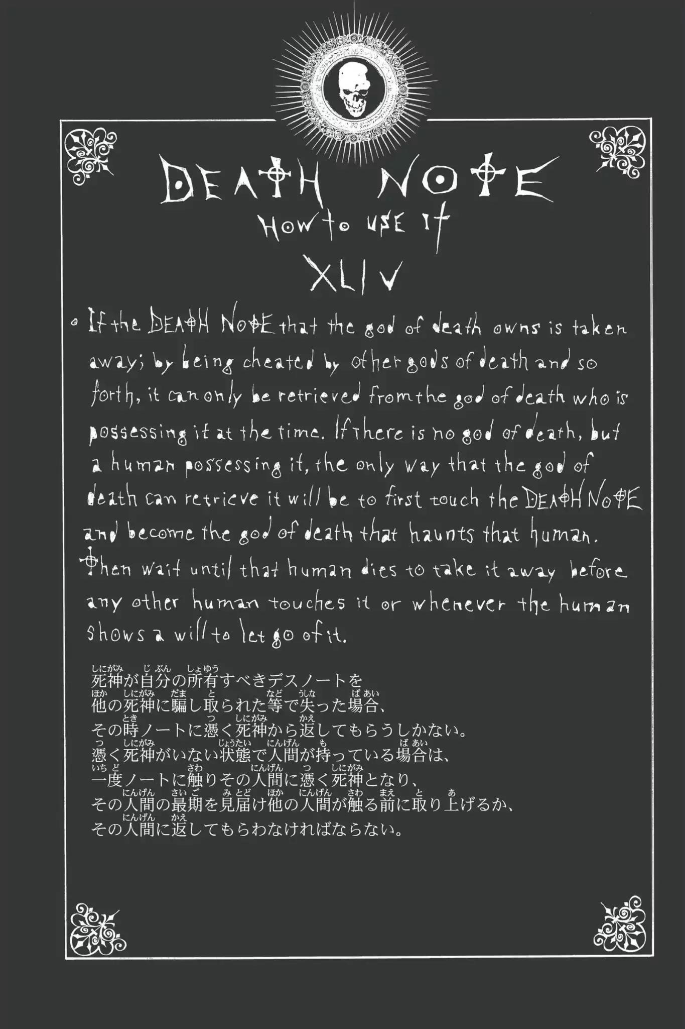 Death Note, Chapter 66 image 20